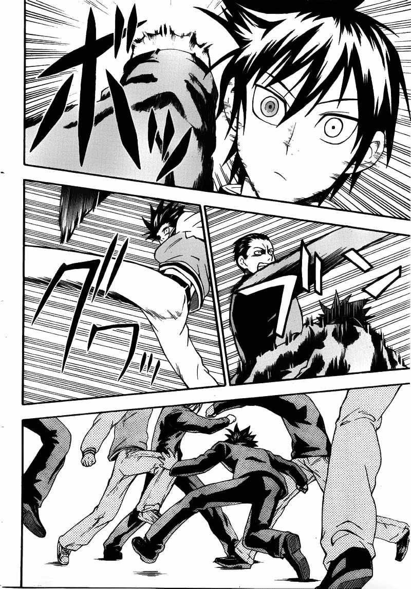 Lock On! Chapter 01 Gambar 48