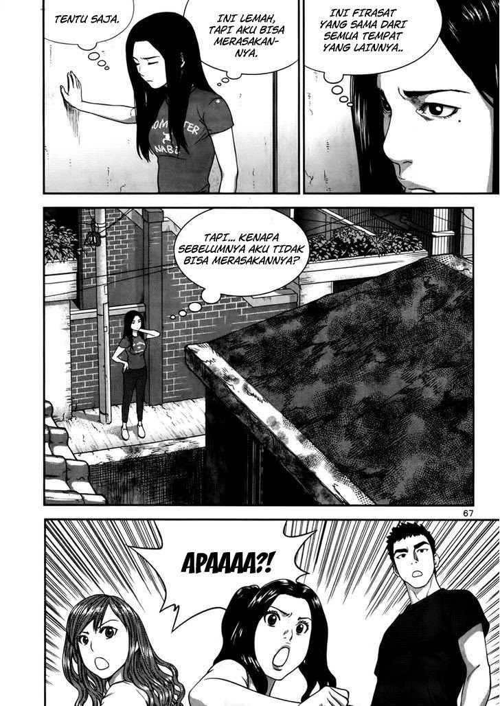 XO Sisters Chapter 15 Gambar 13
