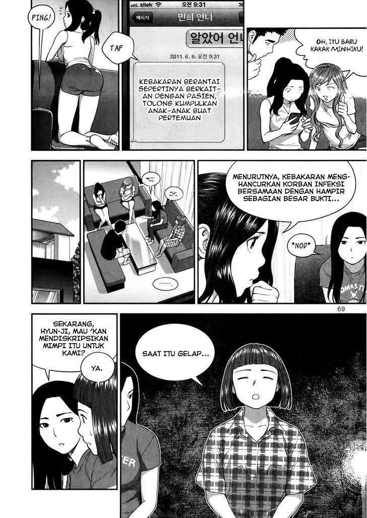 XO Sisters Chapter 15 Gambar 15