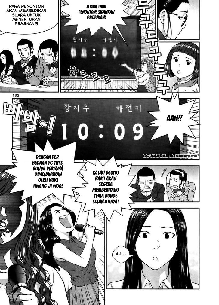XO Sisters Chapter 14 Gambar 14