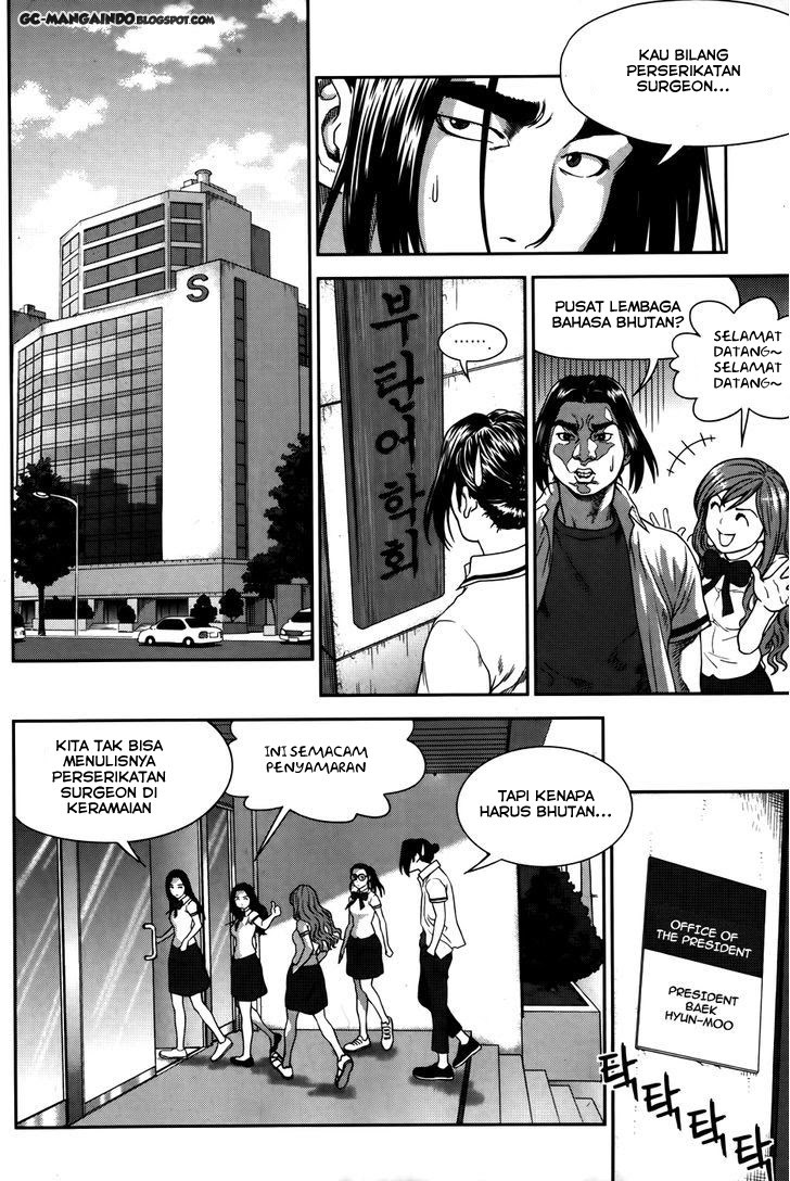 Baca Komik XO Sisters Chapter 12 Gambar 1