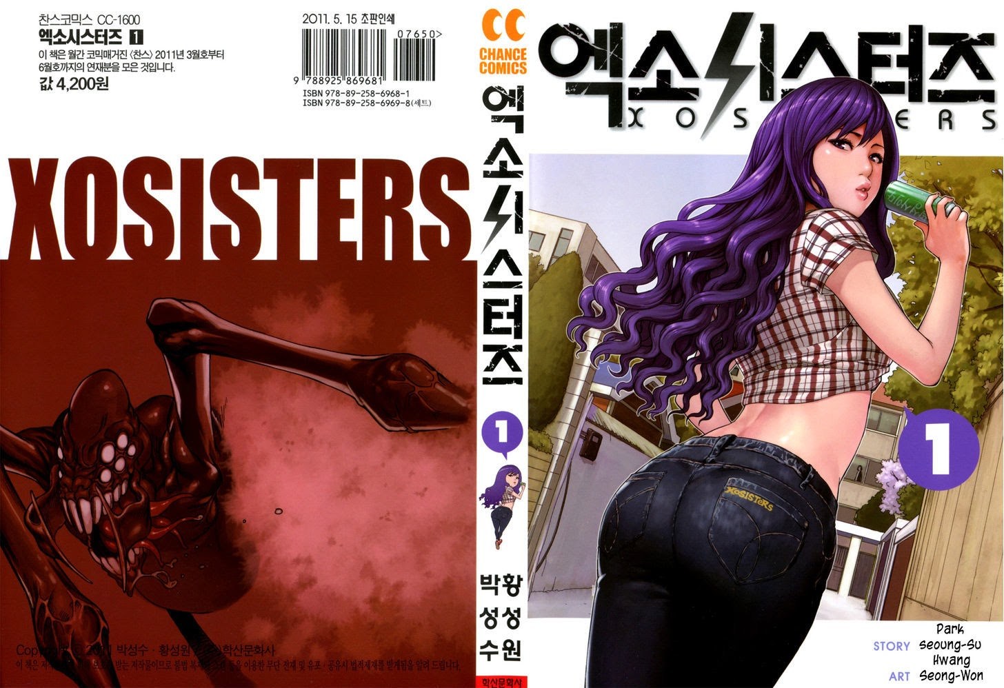 Baca Manhwa XO Sisters Chapter 01 Gambar 2