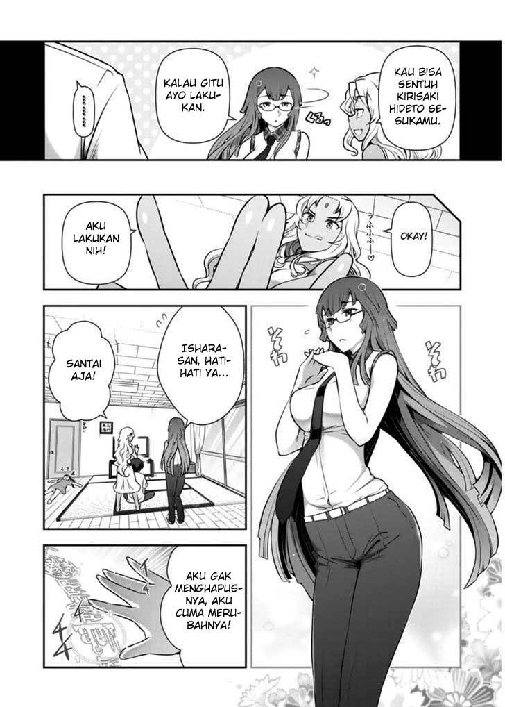 Haru-nee ga Boku ni xx Suru Riyuu Chapter 08 Gambar 15