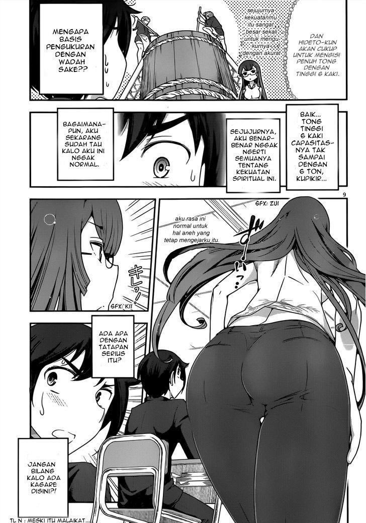 Haru-nee ga Boku ni xx Suru Riyuu Chapter 03 Gambar 10
