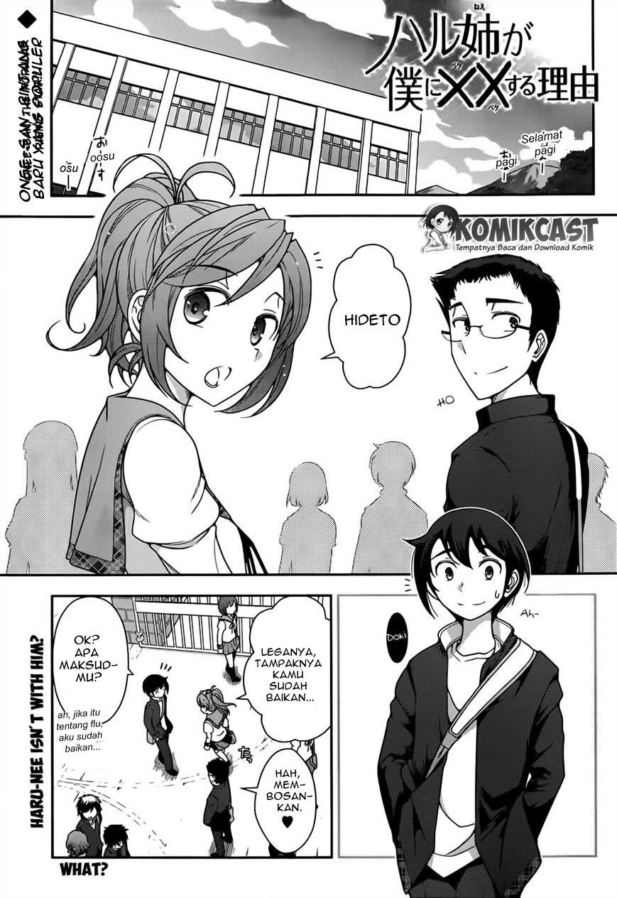 Baca Manga Haru-nee ga Boku ni xx Suru Riyuu Chapter 03 Gambar 2