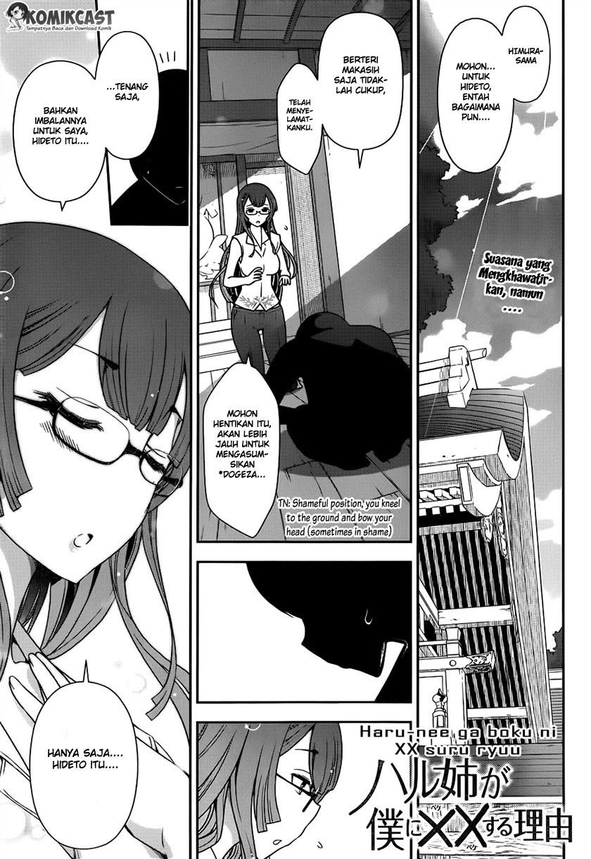 Baca Manga Haru-nee ga Boku ni xx Suru Riyuu Chapter 02 Gambar 2