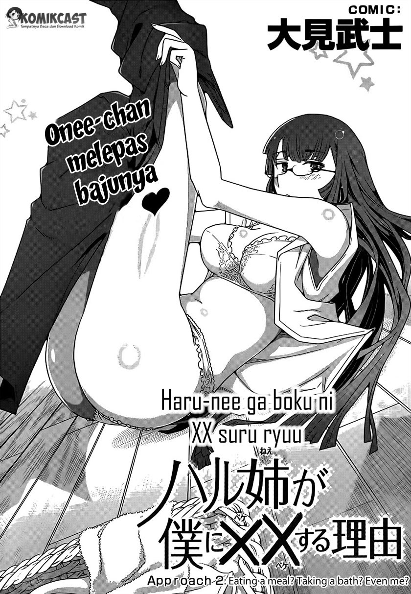 Haru-nee ga Boku ni xx Suru Riyuu Chapter 02 Gambar 3