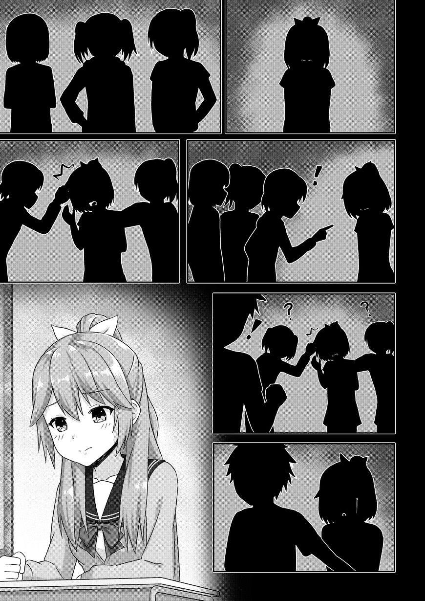 WataShu Chapter 02 Gambar 4