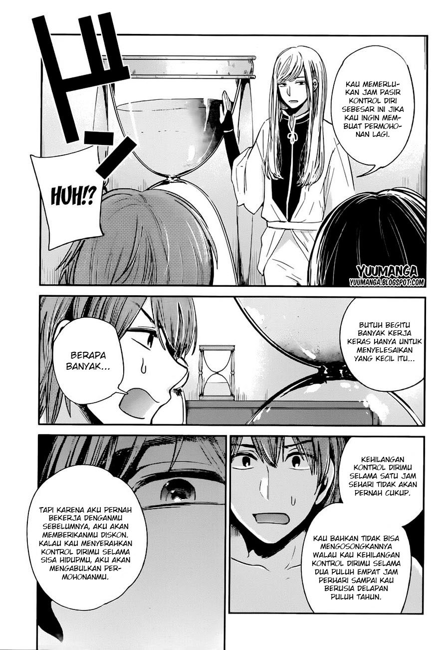 Kimi wa Midara na Boku no Joou Chapter 12 Gambar 14