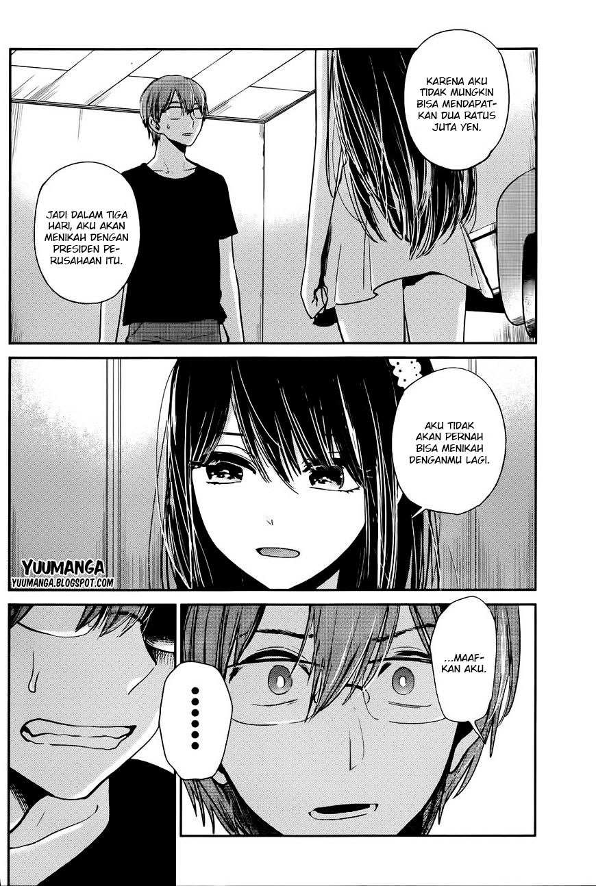Baca Manga Kimi wa Midara na Boku no Joou Chapter 12 Gambar 2