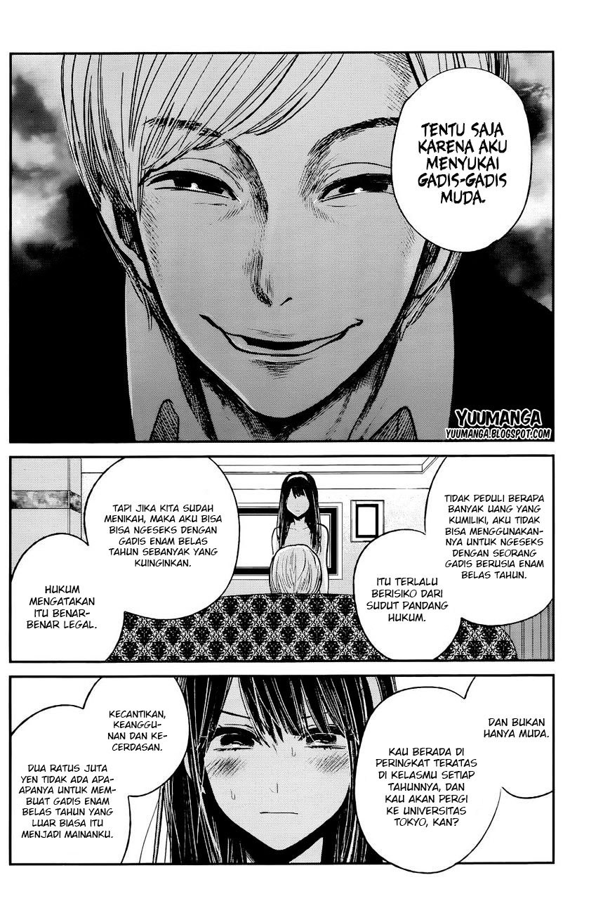 Kimi wa Midara na Boku no Joou Chapter 12 Gambar 25
