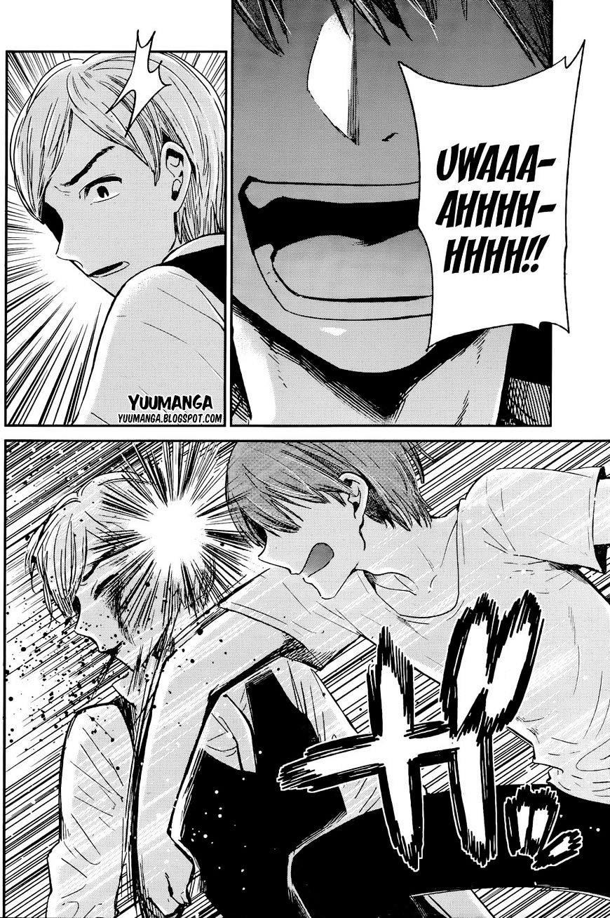 Kimi wa Midara na Boku no Joou Chapter 12 Gambar 29