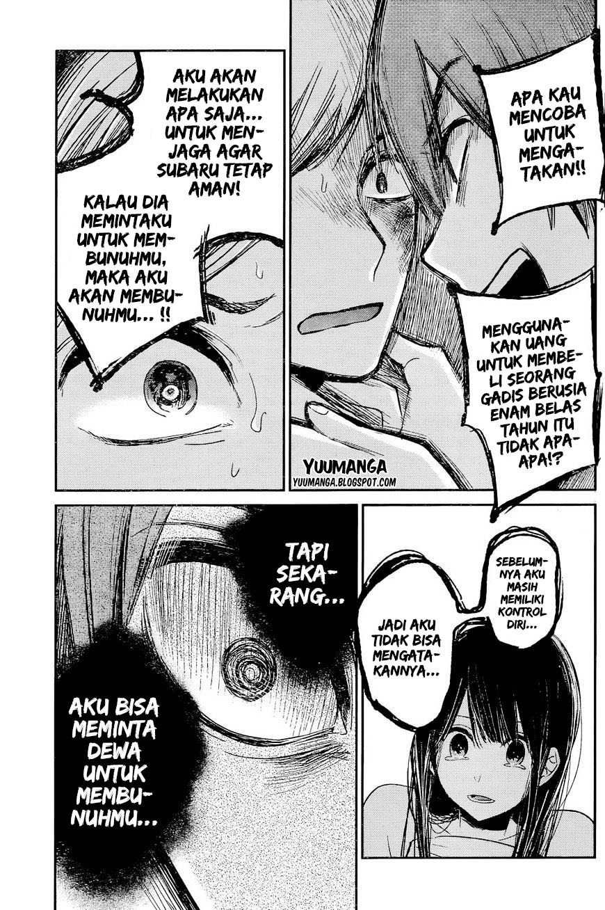 Kimi wa Midara na Boku no Joou Chapter 12 Gambar 38