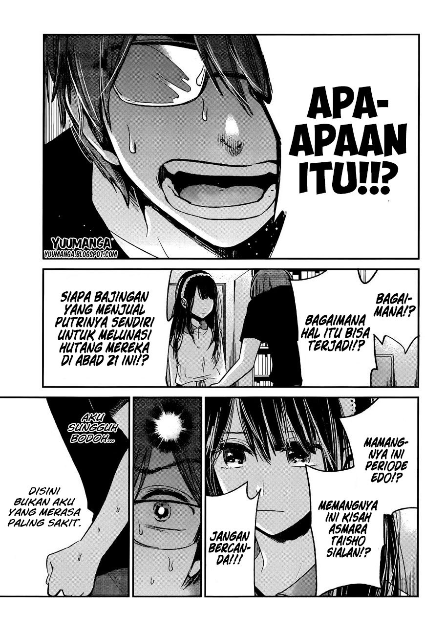 Kimi wa Midara na Boku no Joou Chapter 12 Gambar 4