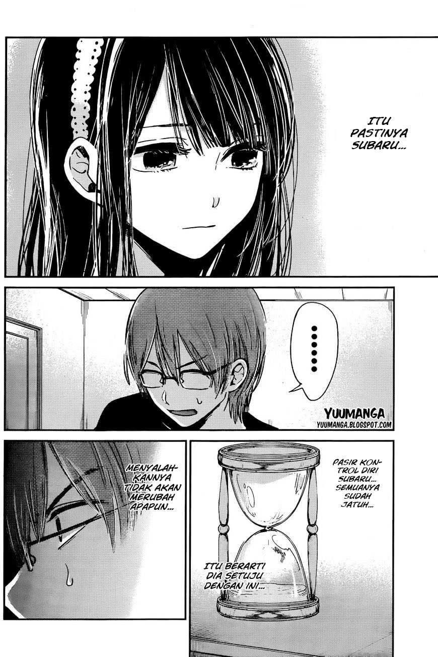Kimi wa Midara na Boku no Joou Chapter 12 Gambar 5