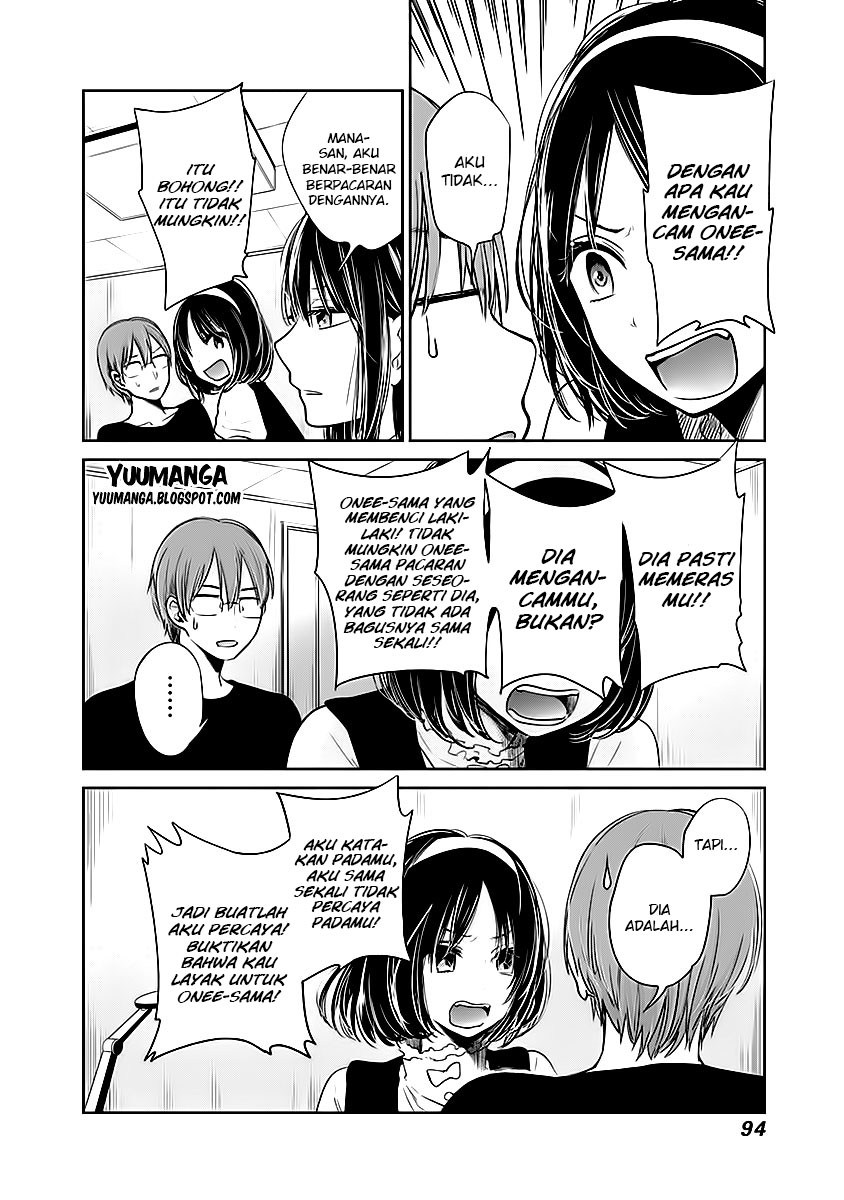 Kimi wa Midara na Boku no Joou Chapter 10 Gambar 5