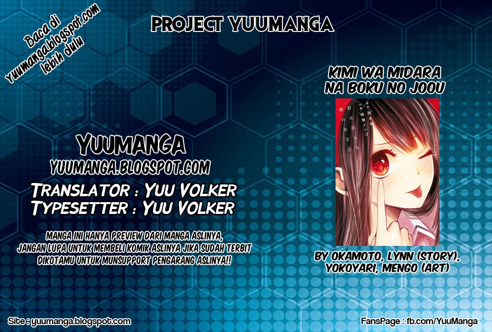 Baca Komik Kimi wa Midara na Boku no Joou Chapter 09.5 Gambar 1