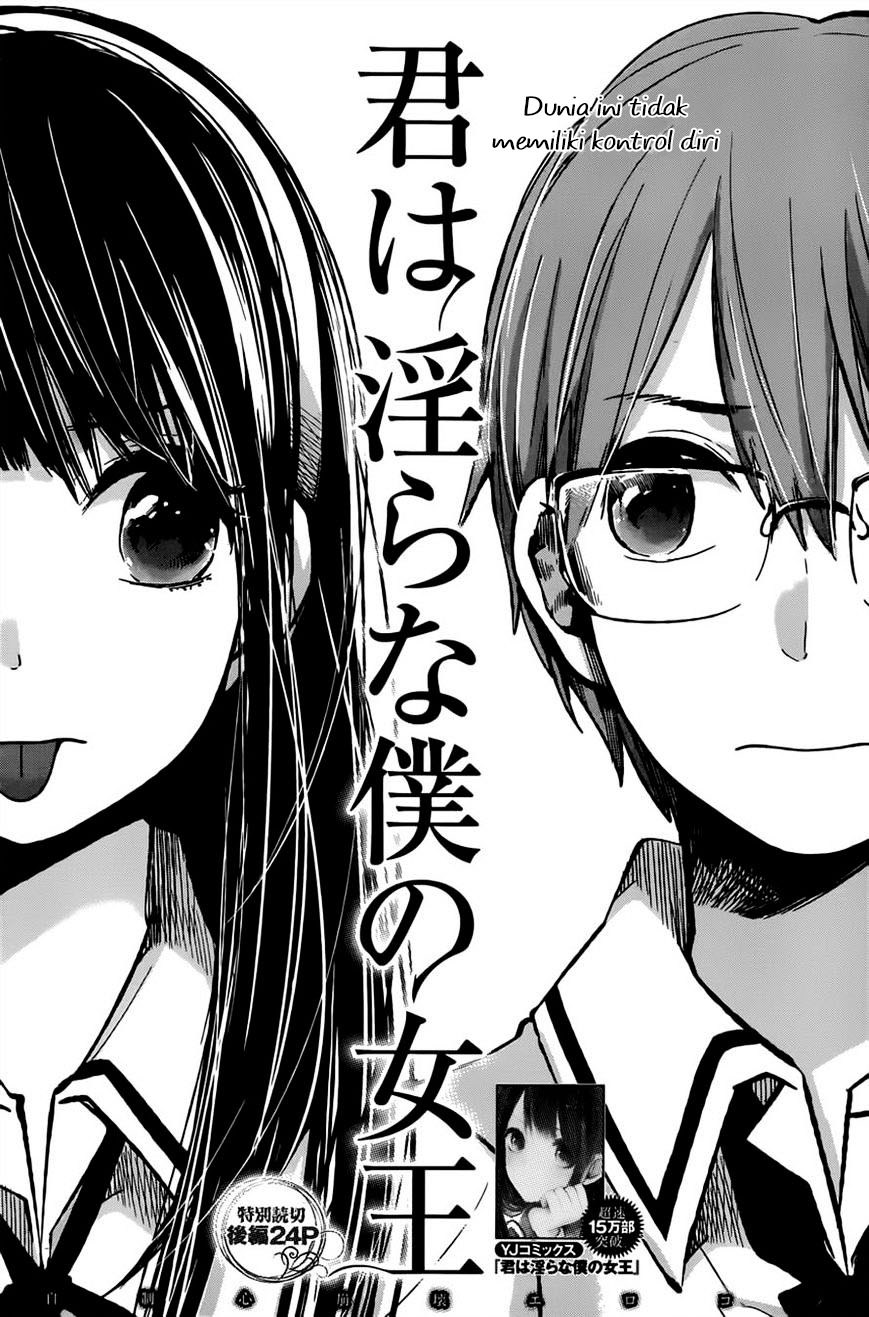 Baca Manga Kimi wa Midara na Boku no Joou Chapter 08 Gambar 2