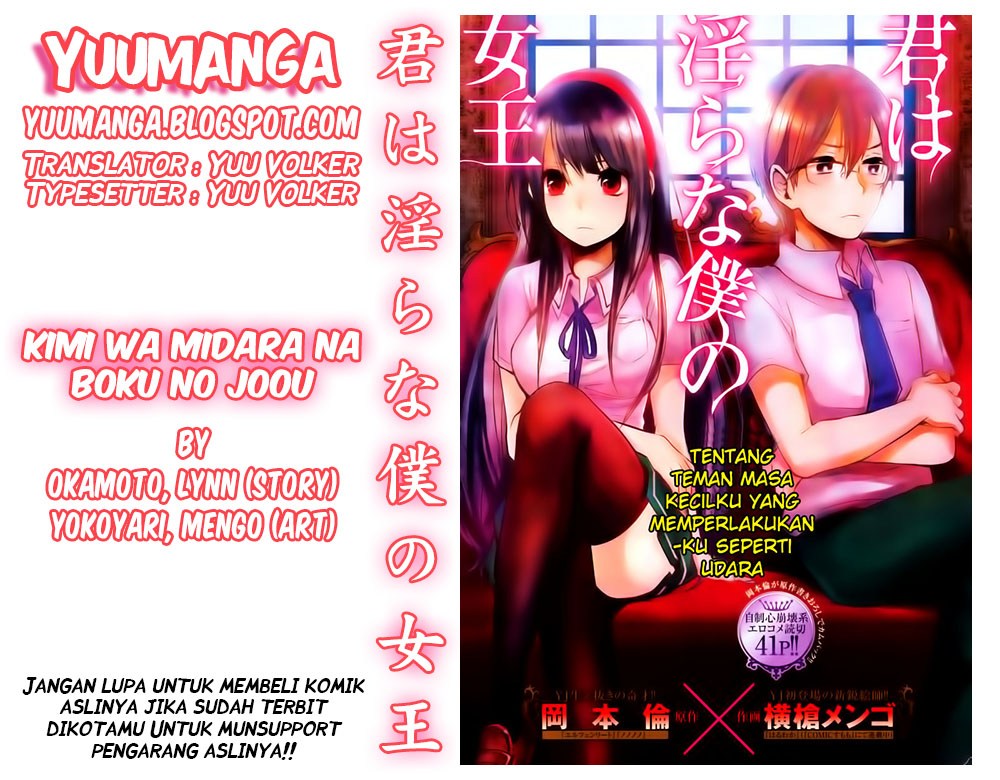 Baca Komik Kimi wa Midara na Boku no Joou Chapter 01 Gambar 1