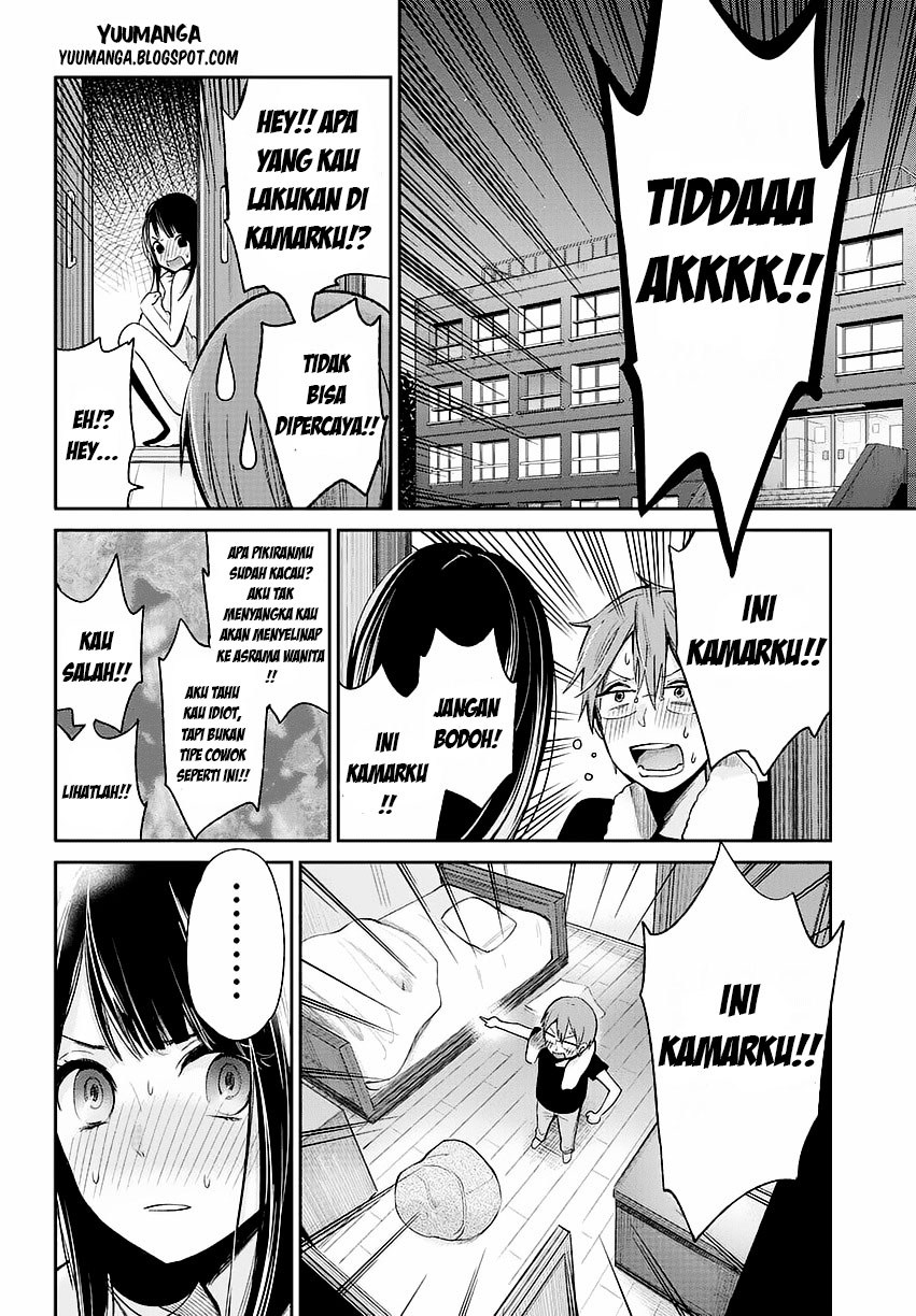 Kimi wa Midara na Boku no Joou Chapter 01 Gambar 14