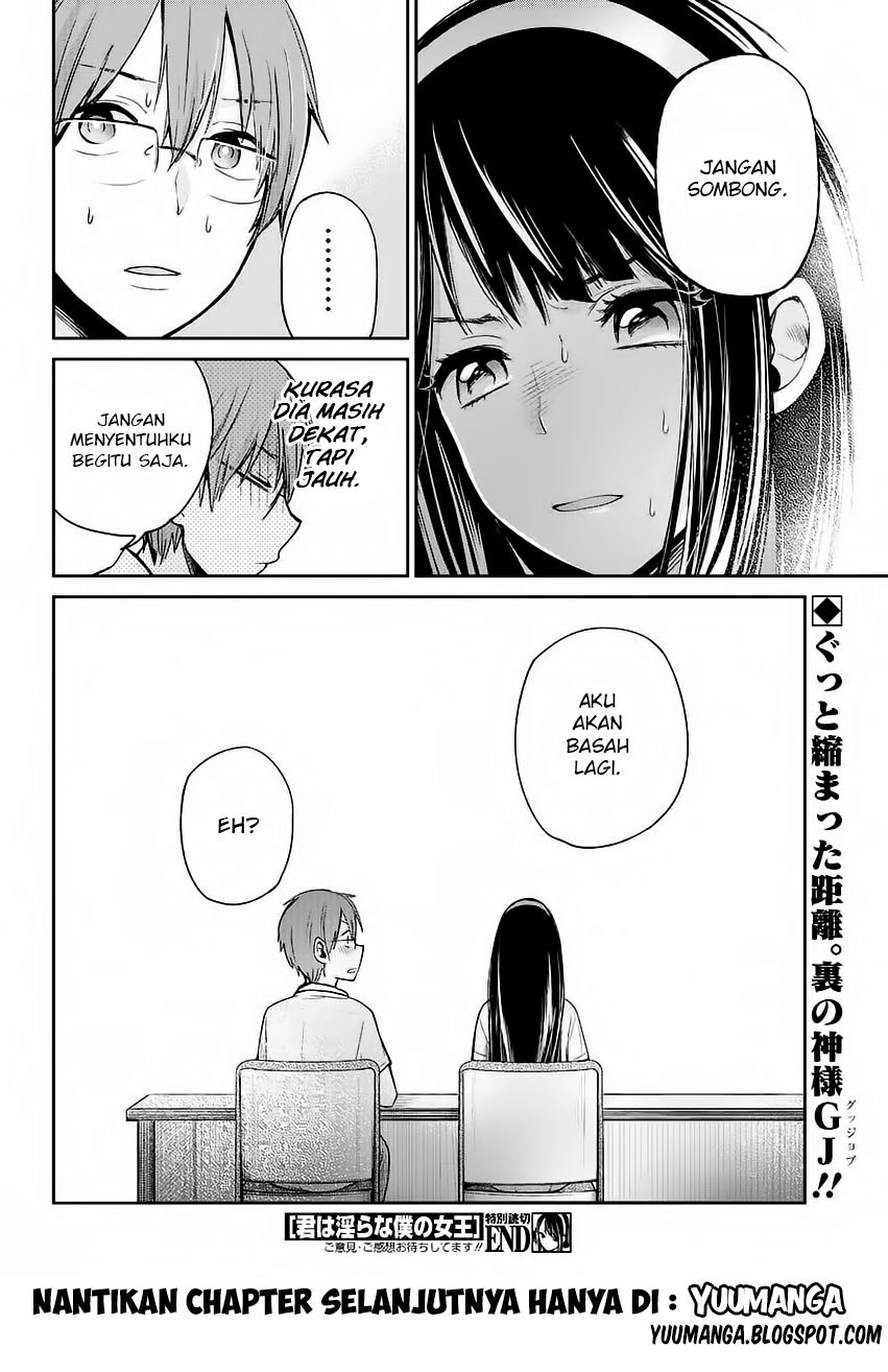 Kimi wa Midara na Boku no Joou Chapter 01 Gambar 42