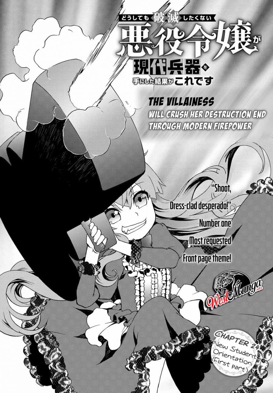 The Villainess Will Crush Her Destruction End Through Modern Firepower Chapter 24 Gambar 4
