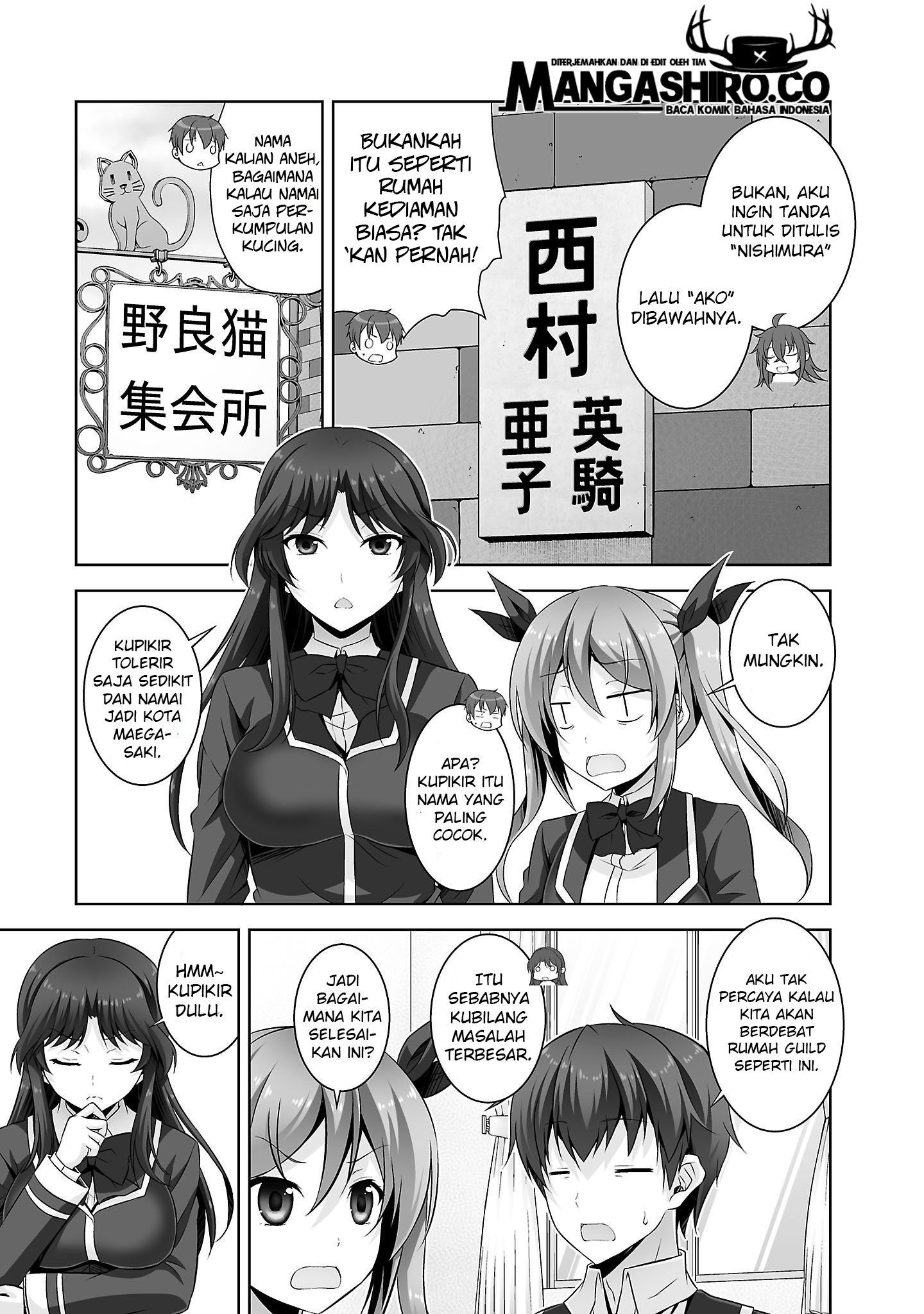 Netoge no Yome wa Onnanoko ja Nai to Omotta? Chapter 27 Gambar 23