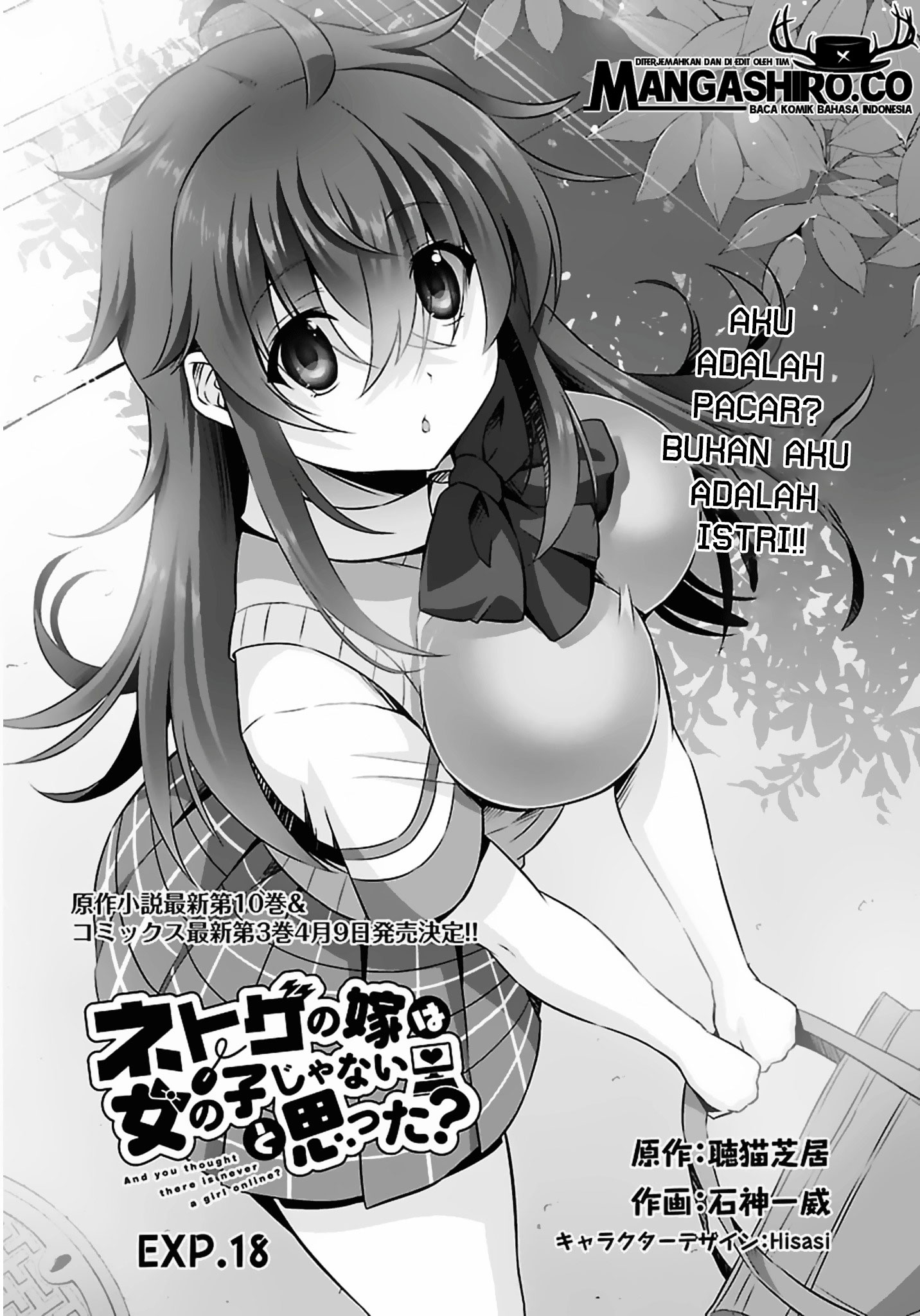 Baca Manga Netoge no Yome wa Onnanoko ja Nai to Omotta? Chapter 18 Gambar 2