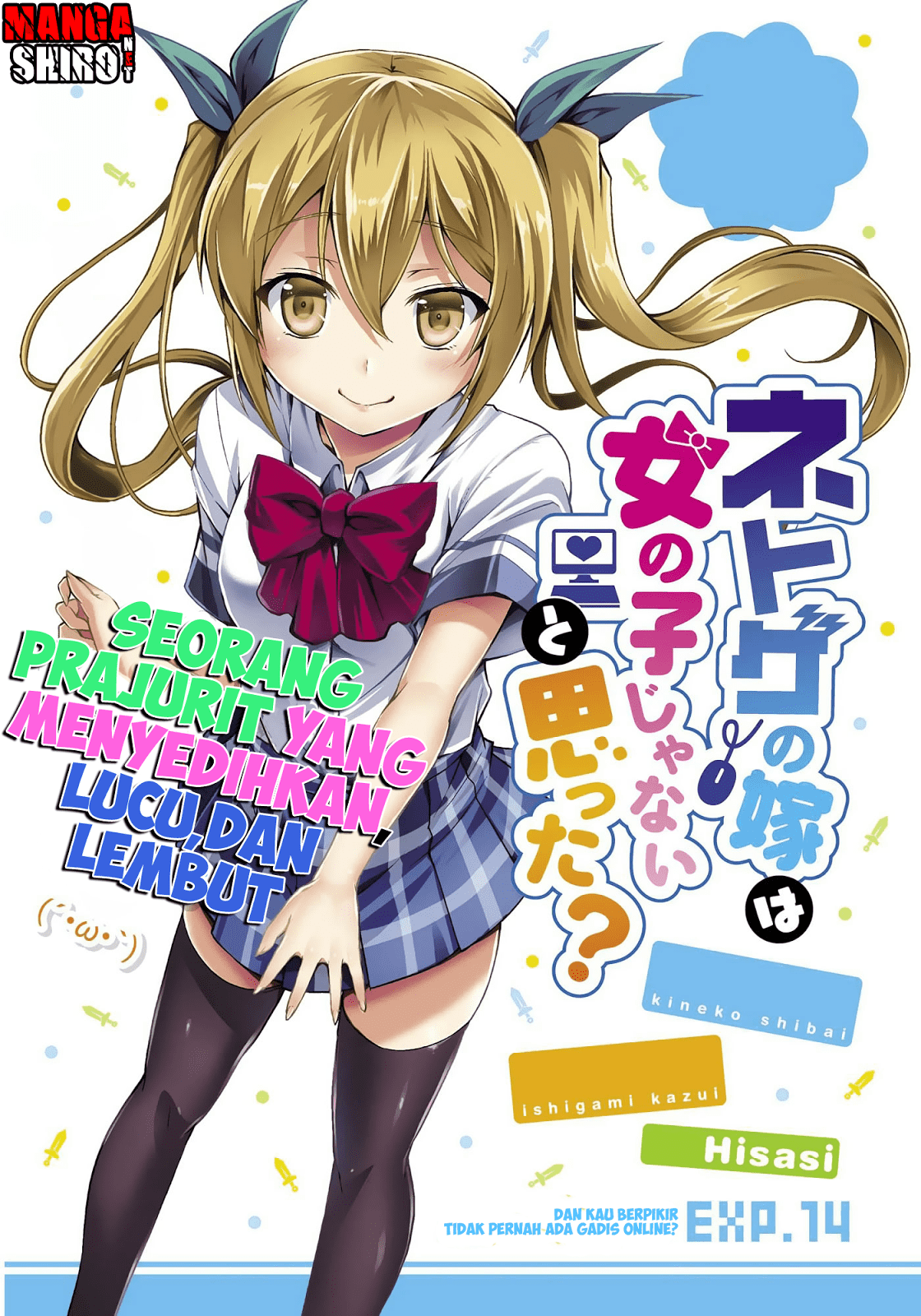 Baca Komik Netoge no Yome wa Onnanoko ja Nai to Omotta? Chapter 14 Gambar 1