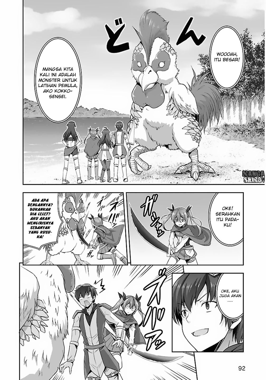Netoge no Yome wa Onnanoko ja Nai to Omotta? Chapter 14 Gambar 10
