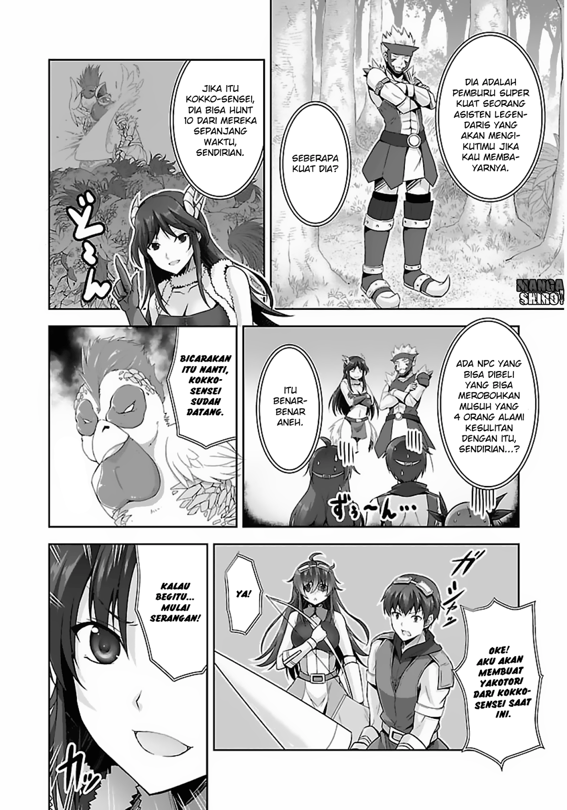 Netoge no Yome wa Onnanoko ja Nai to Omotta? Chapter 14 Gambar 14