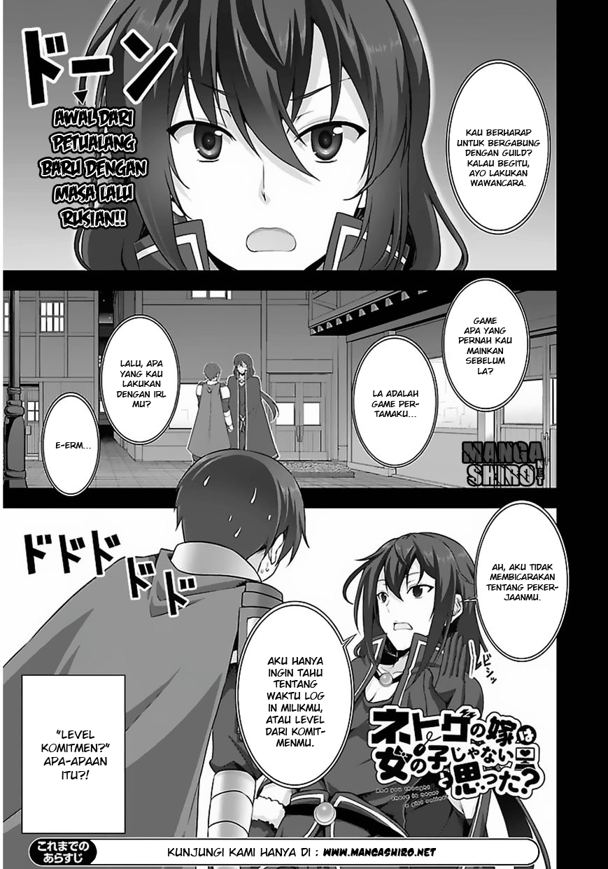 Baca Manga Netoge no Yome wa Onnanoko ja Nai to Omotta? Chapter 9 Gambar 2