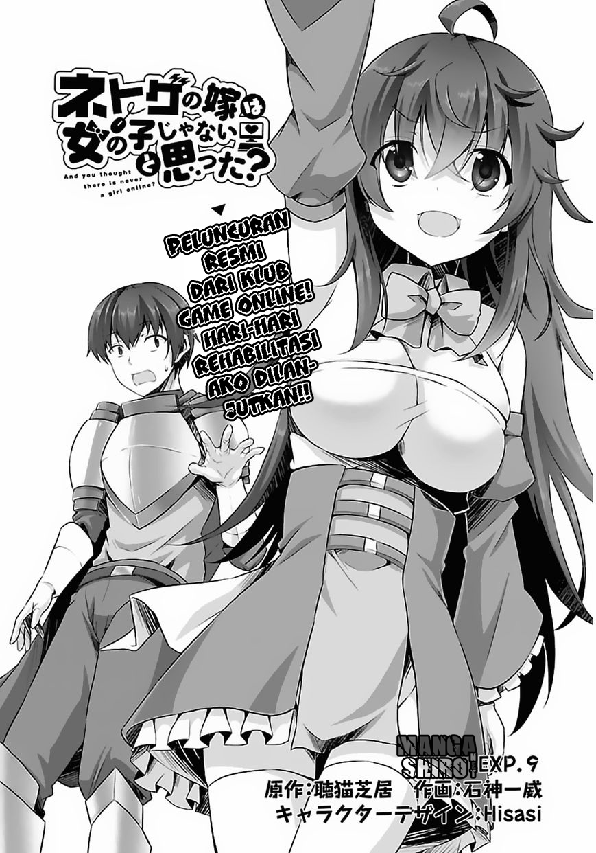 Netoge no Yome wa Onnanoko ja Nai to Omotta? Chapter 9 Gambar 9
