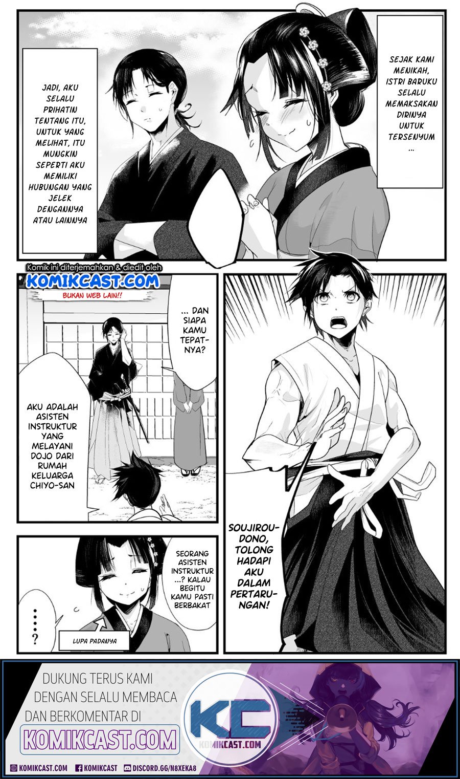 Baca Manga My New Wife Is Forcing Herself to Smile Chapter 18 Gambar 2