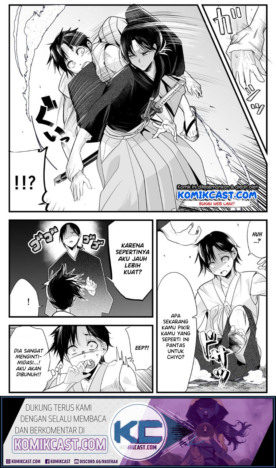 My New Wife Is Forcing Herself to Smile Chapter 18 Gambar 4