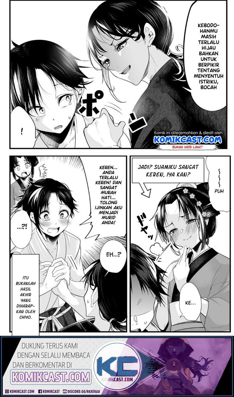 My New Wife Is Forcing Herself to Smile Chapter 18 Gambar 5