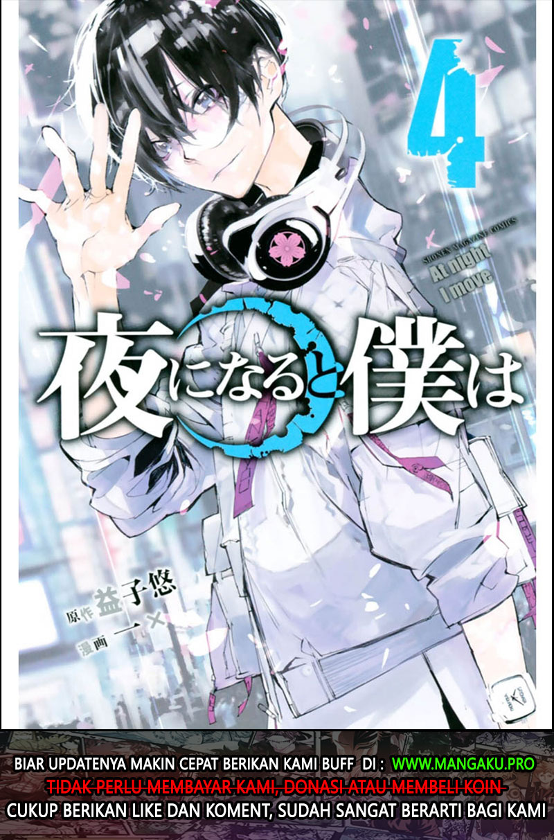 Baca Manga When Night Falls Chapter 24 Gambar 2