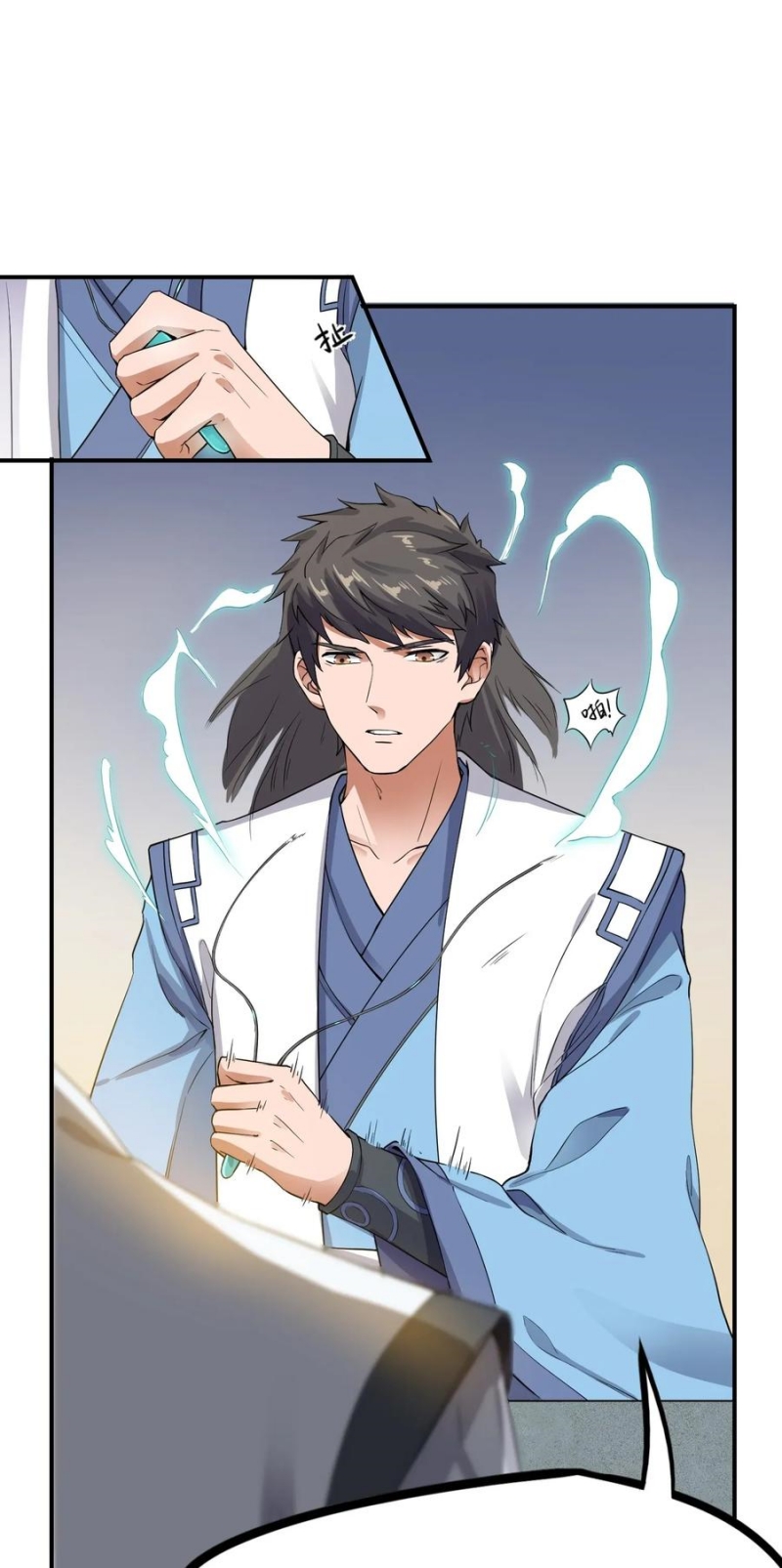 First Dragon Chapter 97 Gambar 3