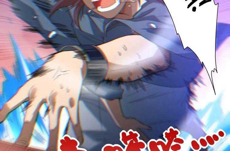 Ultimate Soldier Chapter 41 Gambar 13