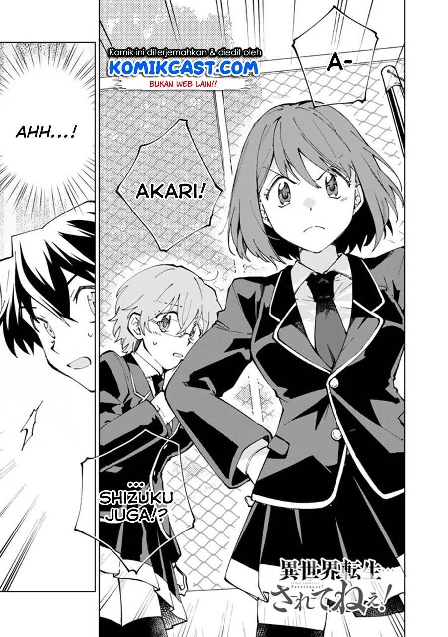 Baca Manga Isekai Tensei… Saretenee! Chapter 18 Gambar 2