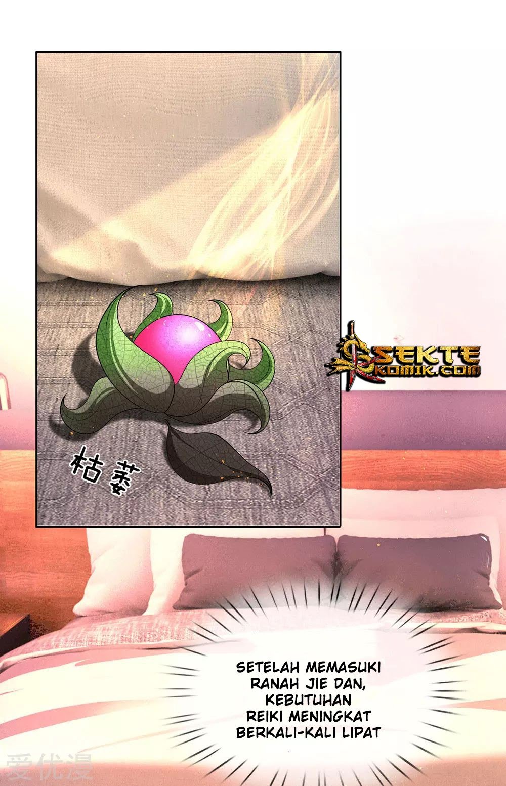 Wan Gu Shen Wang Chapter 176 Gambar 13