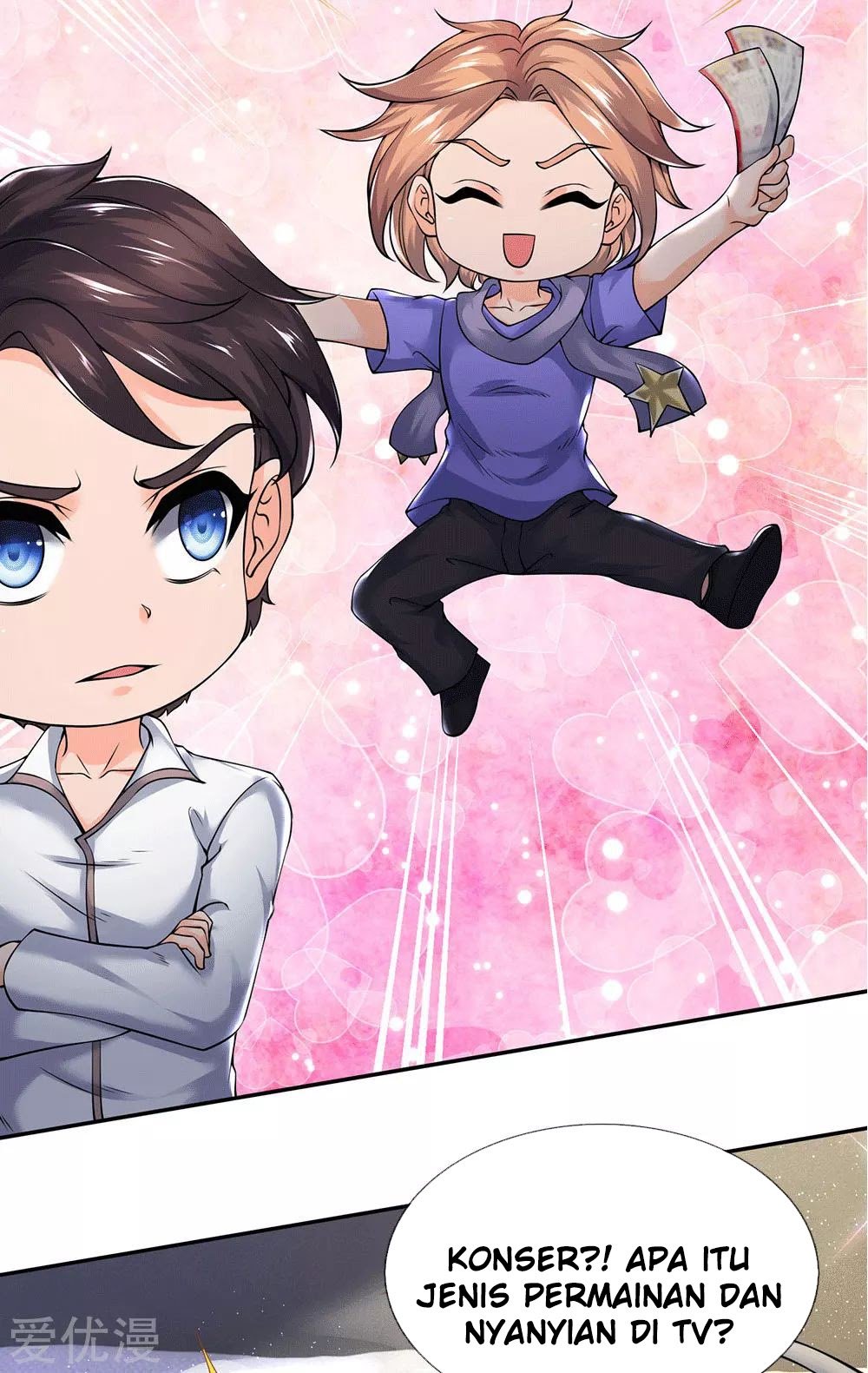 Wan Gu Shen Wang Chapter 176 Gambar 21