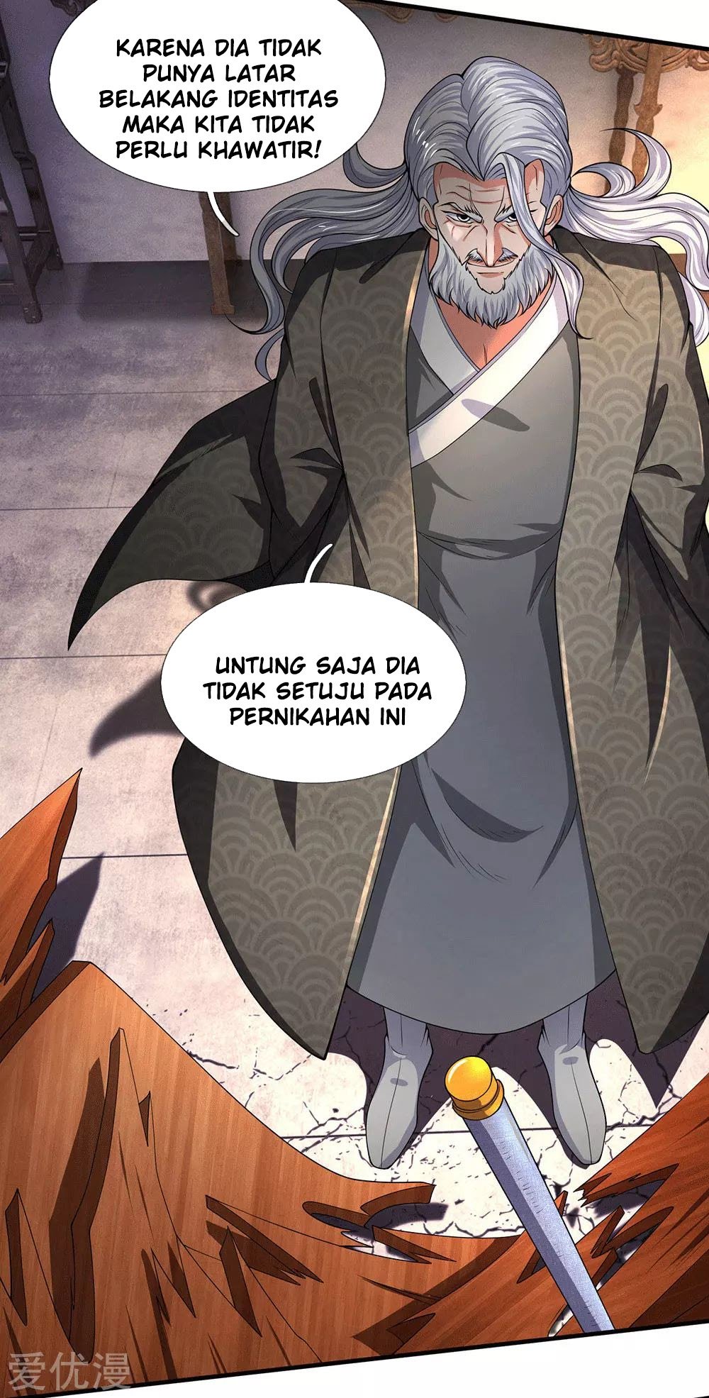 Wan Gu Shen Wang Chapter 176 Gambar 7