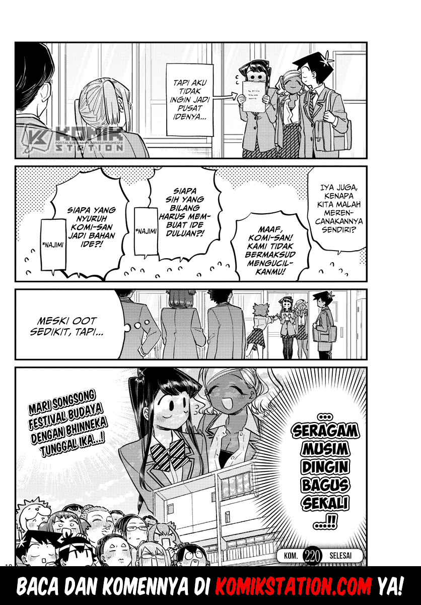 Komi-san wa Komyushou Desu Chapter 220 Gambar 12