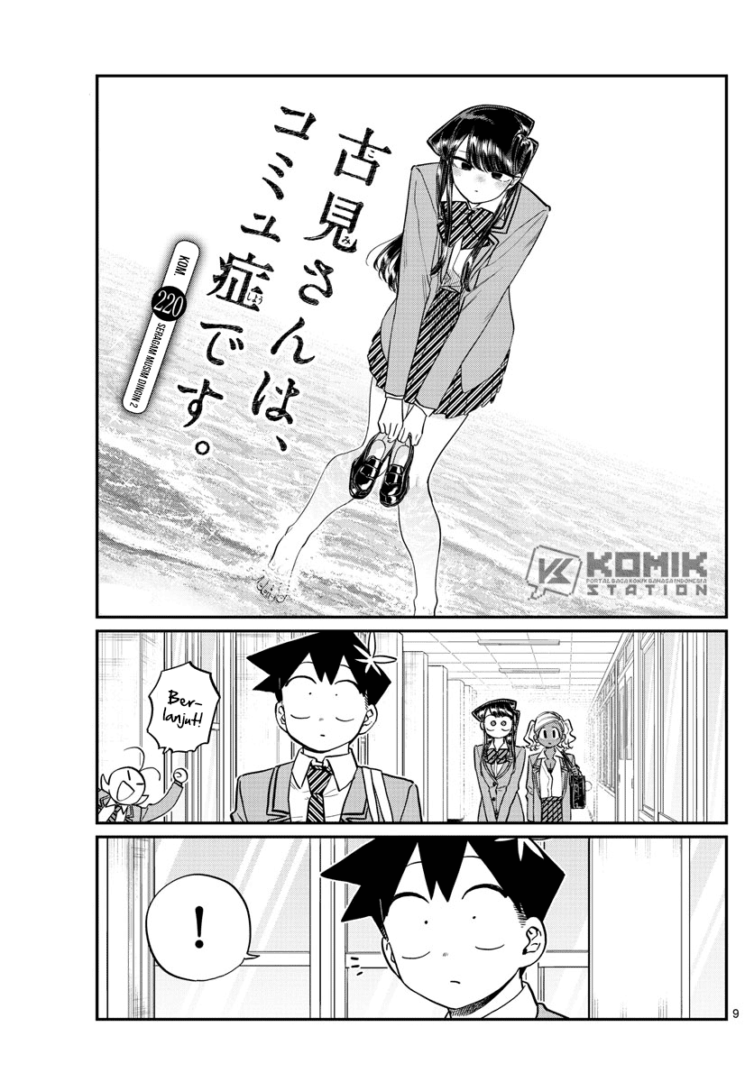 Baca Manga Komi-san wa Komyushou Desu Chapter 220 Gambar 2