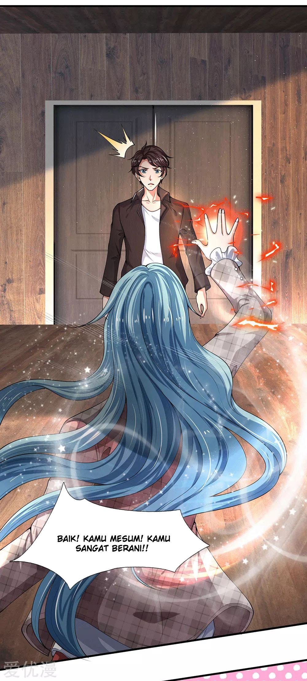 Wan Gu Shen Wang Chapter 179 Gambar 7