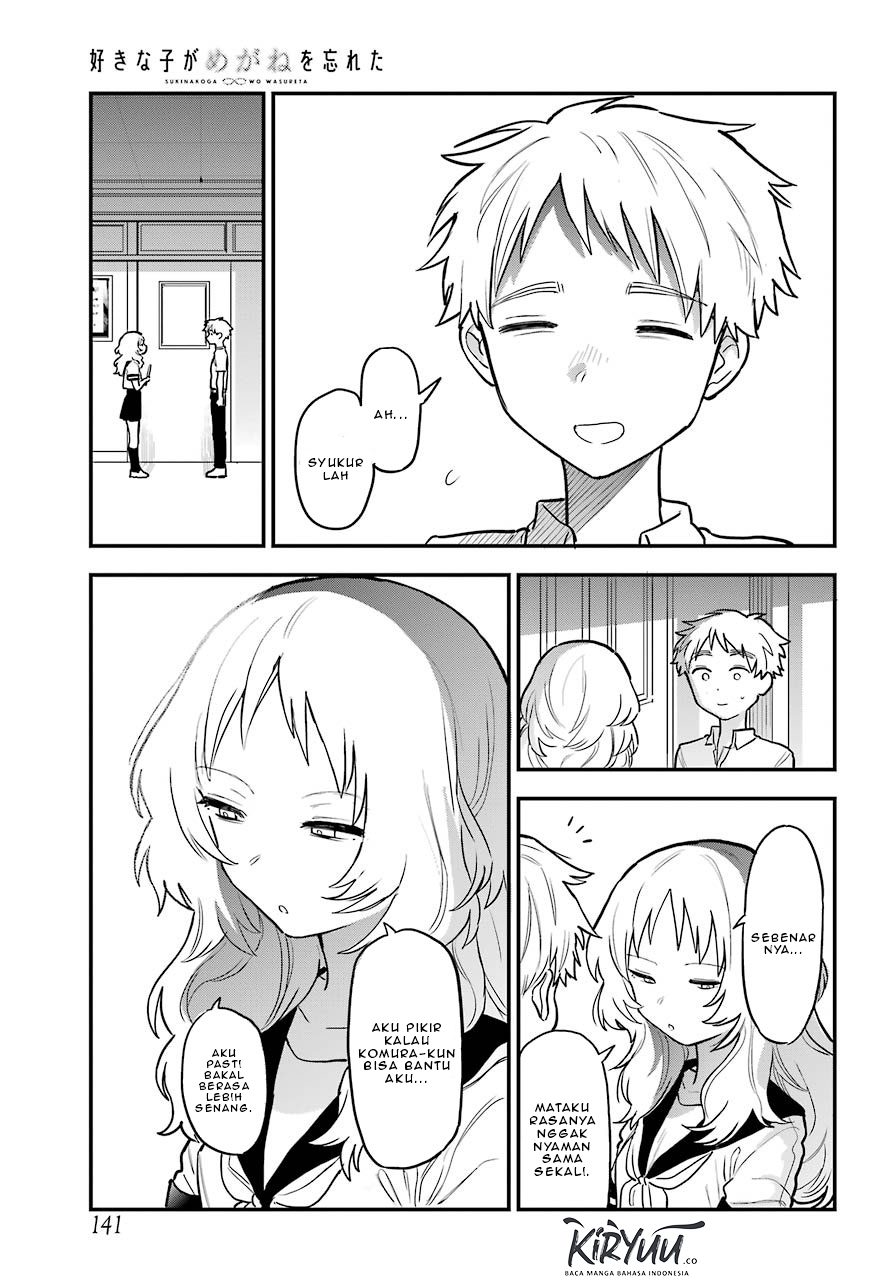 Sukinako ga Megane wo Wasureta Chapter 50 Gambar 14