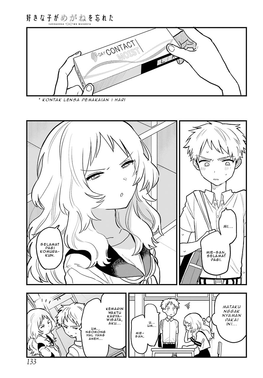 Sukinako ga Megane wo Wasureta Chapter 50 Gambar 6