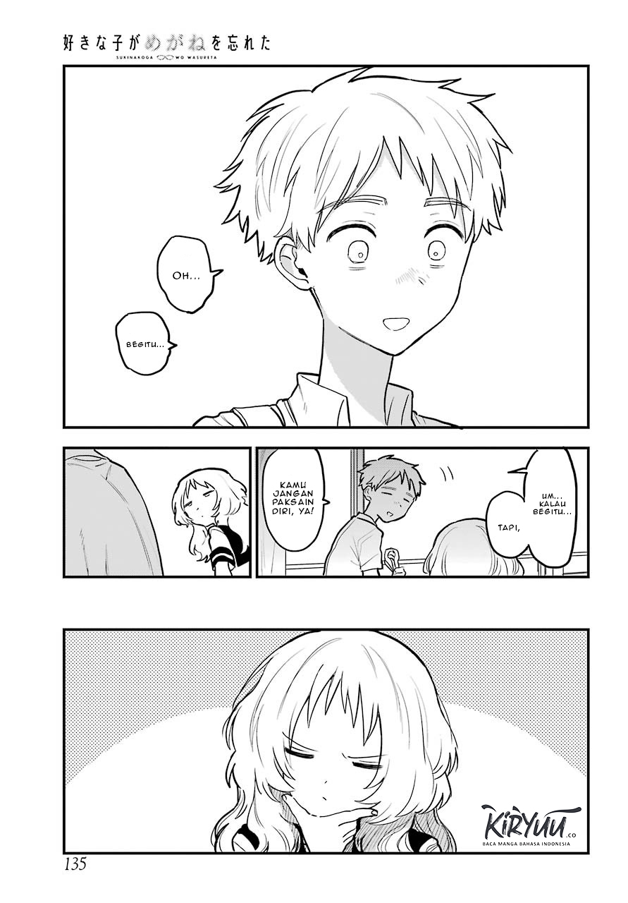 Sukinako ga Megane wo Wasureta Chapter 50 Gambar 8