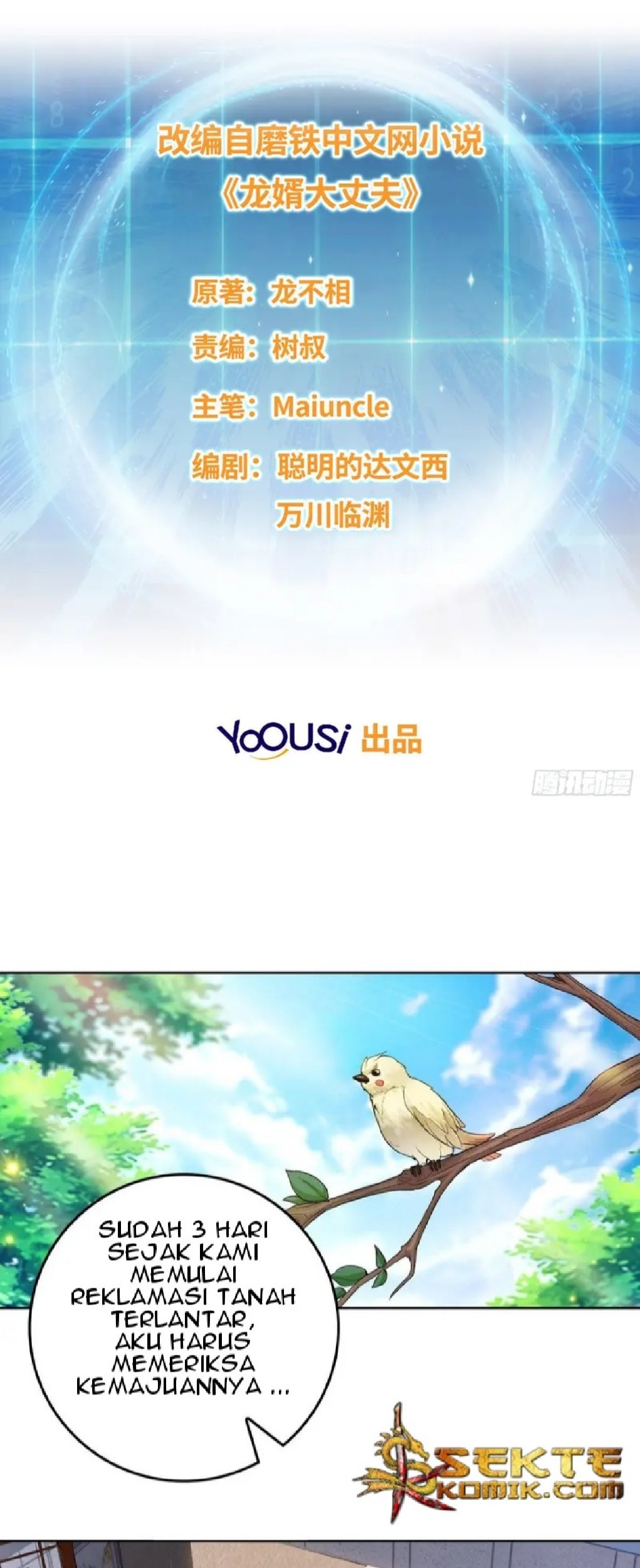 Baca Manhua Forced To Become the Villain’s Son-in-law Chapter 16 Gambar 2